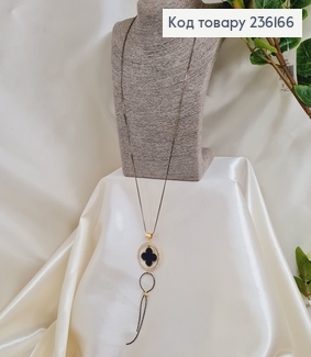 Підвіска з чотирилистником в оправі з камінців  70 см 236166 фото