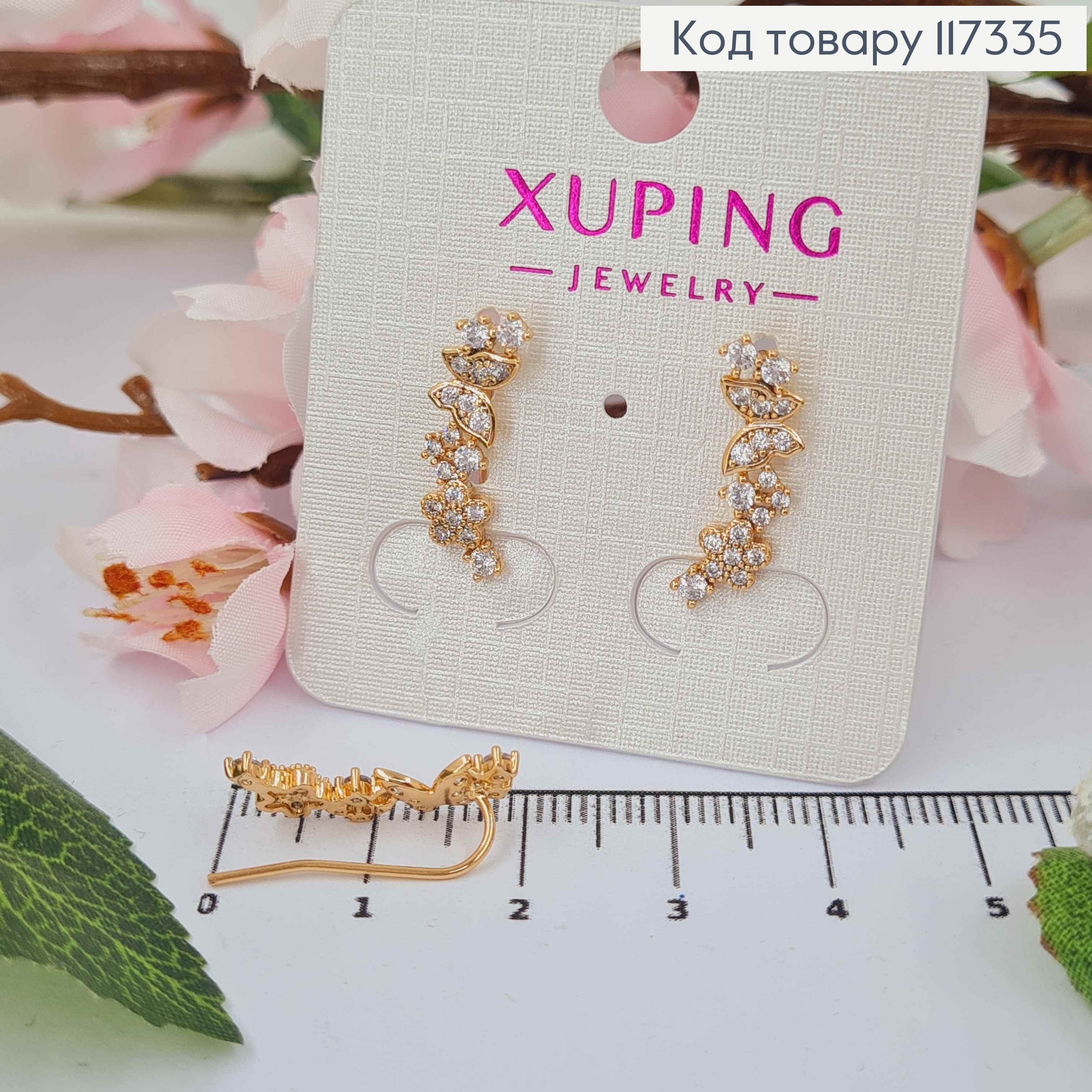 Серьги крючки 2см, Бабочки и цветочки в камнях, Xuping 18К 117335 фото 2