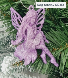 Новогодняя фигура Блеск Фея которая сидит ЛАВАНДА, 10*8,5см, Украина 612410 фото
