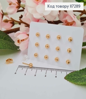 Набор серьги гвоздики (6п), обычные шарики 4мм, Xuping 18К. 117289 фото