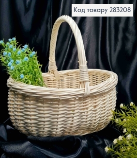 Кошик плетений овальний, ВИБІЛЕНИЙ, (Верх: 34*26см), (Глибина: 12см), (Ручка: 16см), ПОЛЬША 283208 фото