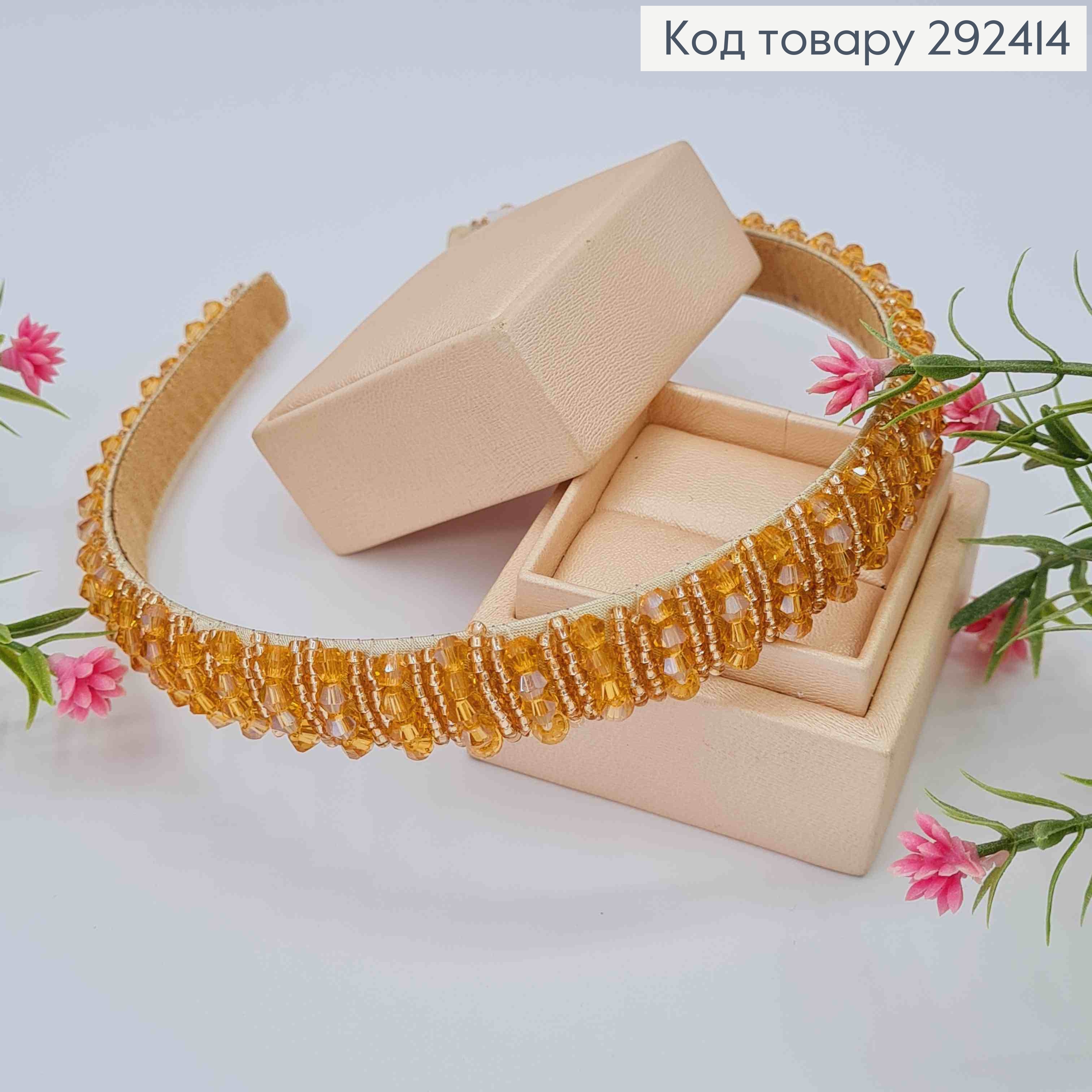 Обруч пластик, ПУДРОВОГО кольору,  плетений Стеклярусом та Бісером, ширина 1,5см 292414 фото 2