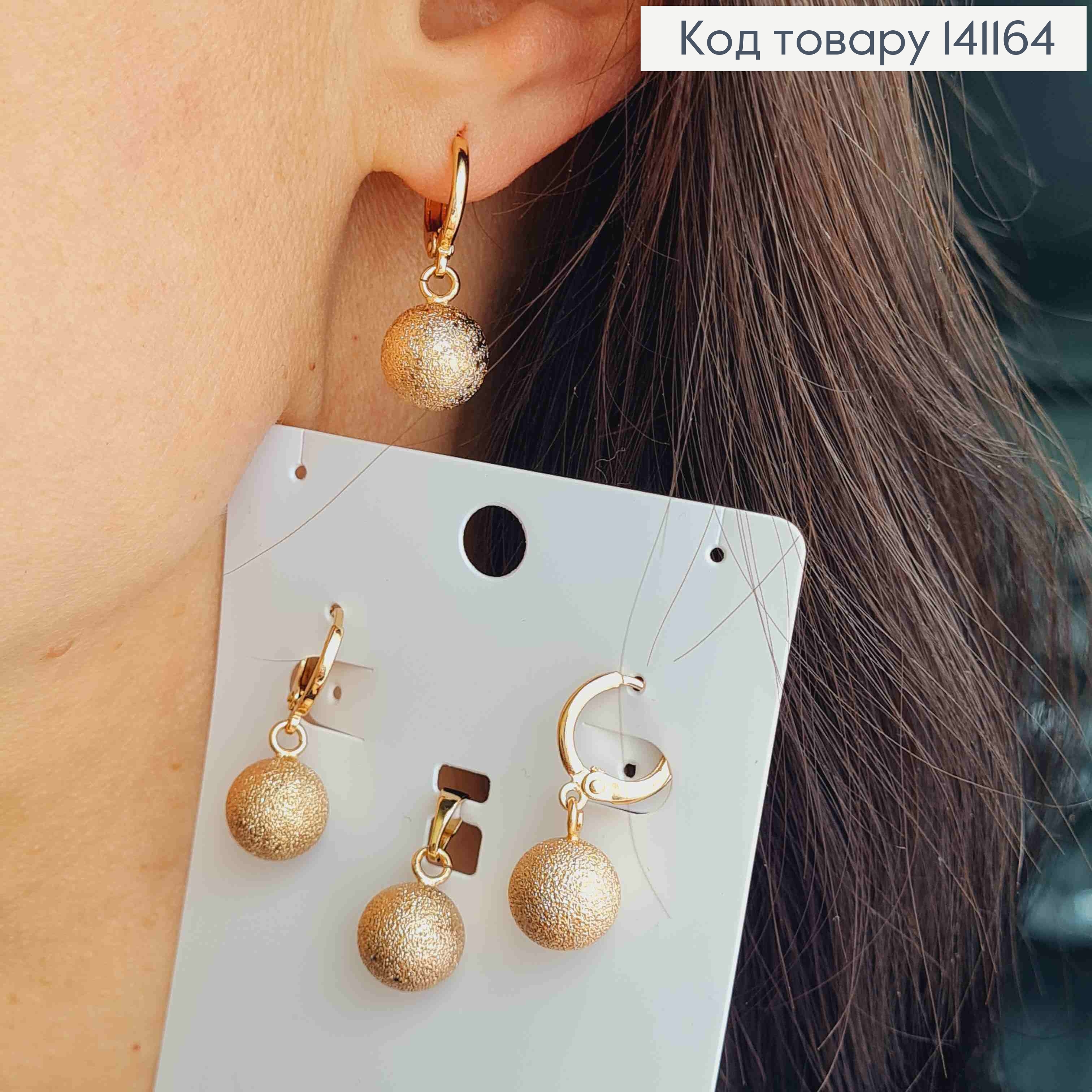 Набор: Серьги кольца "Блестящий Шарик" (1,1+1см), и кулон "Блестящий Шарик" (1см), Xuping 18К 141164 фото 2