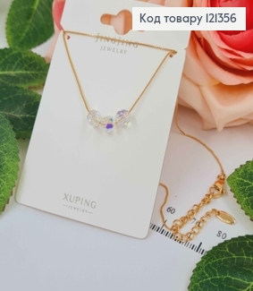 Цепочка с подвесками, тремя шариками Сваровски, перламутрового цвета, 40+5см, Xuping 18К 121356 фото