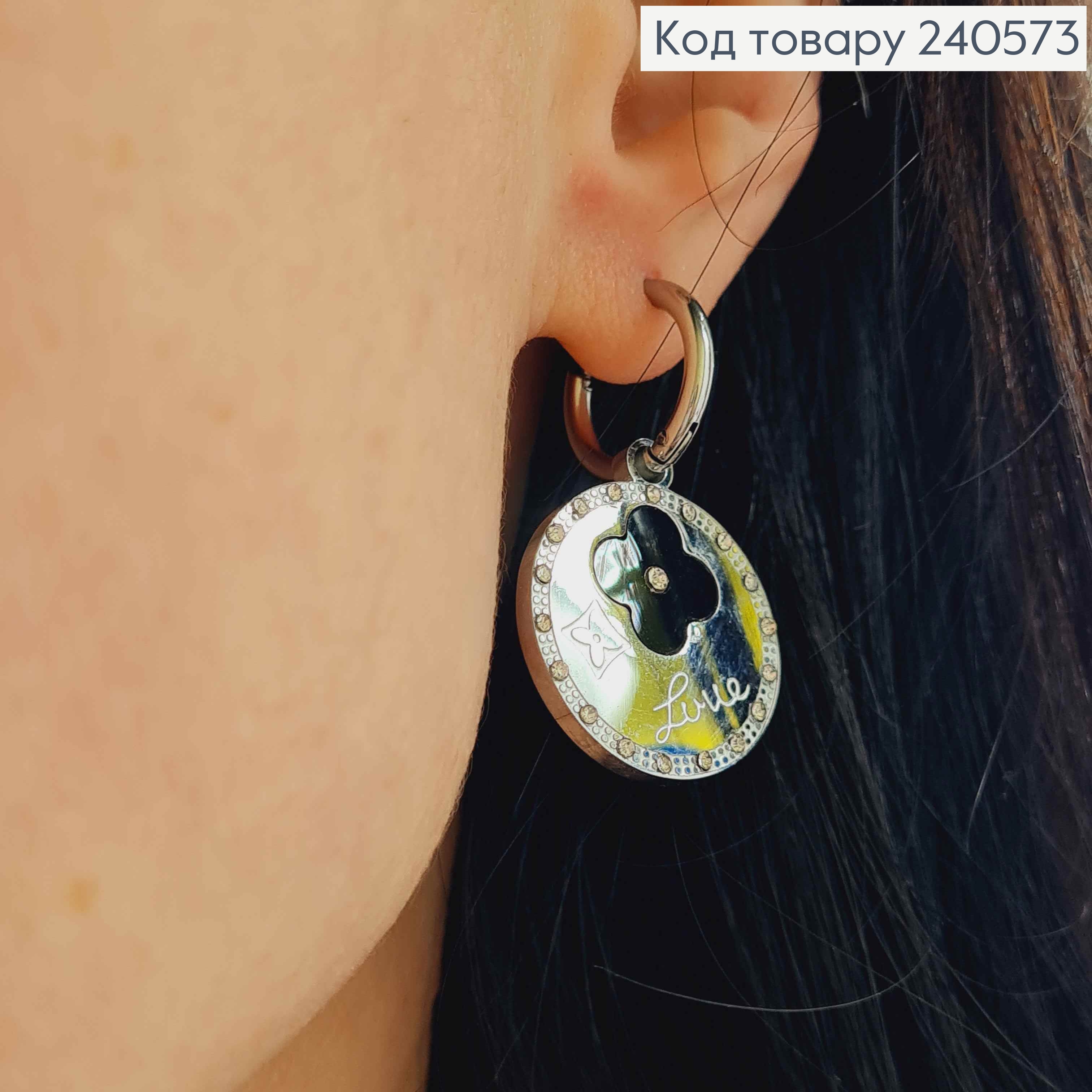 Серьги кольца, подвески "LV", с черной эмалькой, камешками, 1,5см, серебряного цвета, сталь Stainless Steel 260046 фото 3