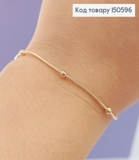 Браслет 18см снейк с шариками Xuping 18K 150596 фото