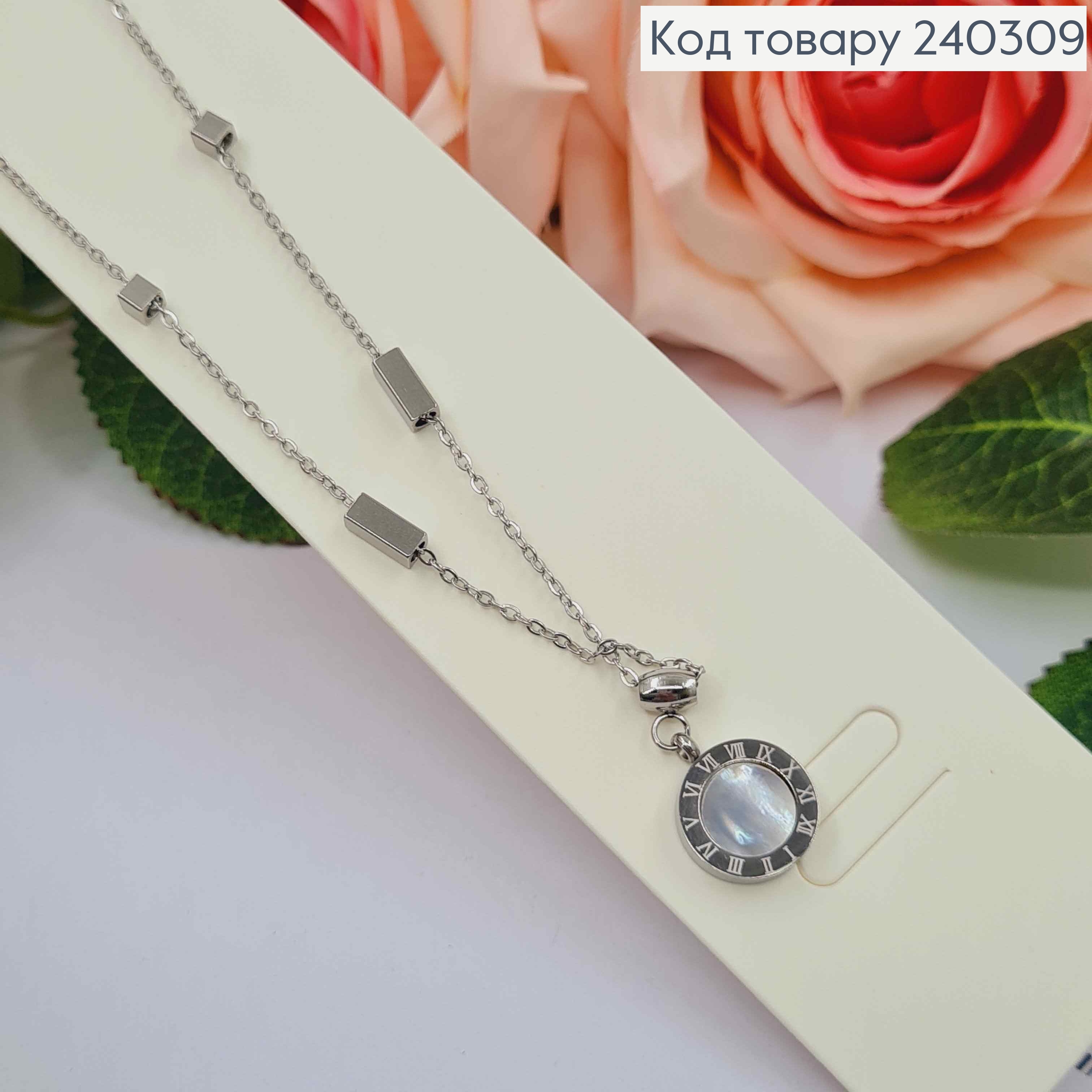 Цепочка серебряного цвета, с подвеской Римские часы и квадратиками, 40+5см, сталь Stainless Steel 240309 фото 3