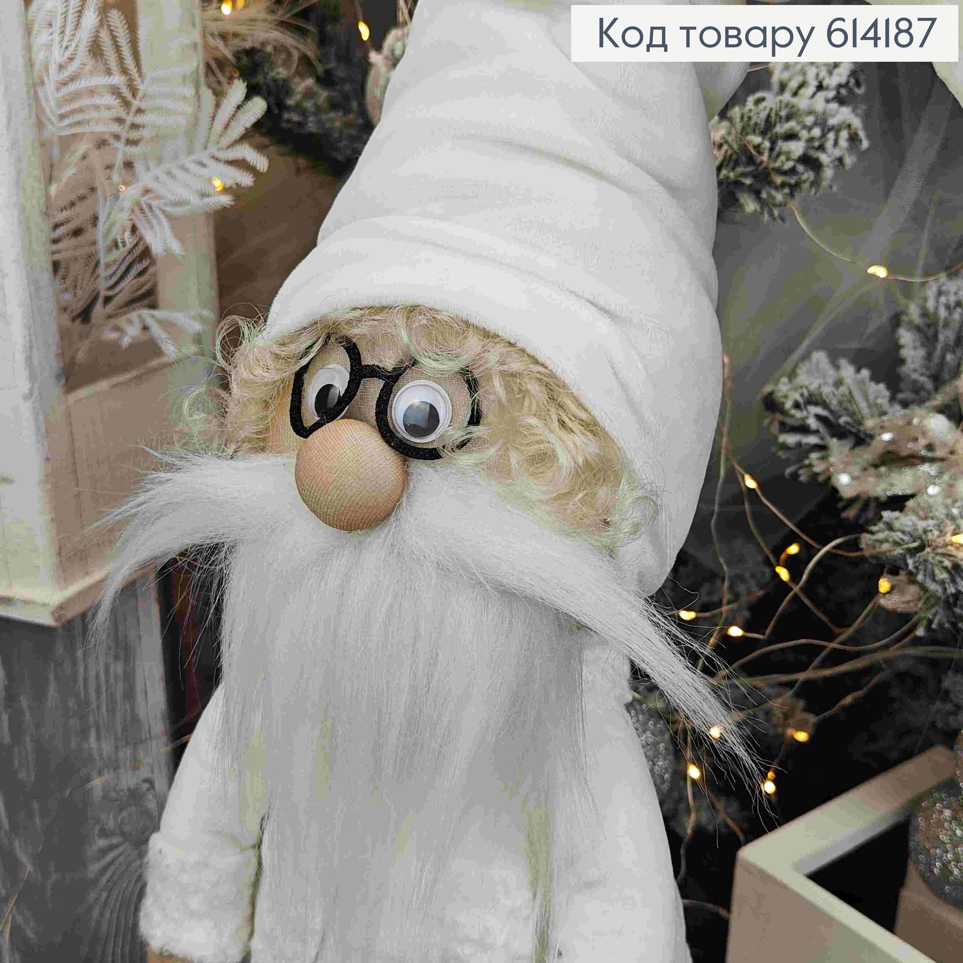 Гном в окулярах в БІЛОМУ вбранні(штанив клітинку), 72см, ручна робота, Україна 614187 фото 2