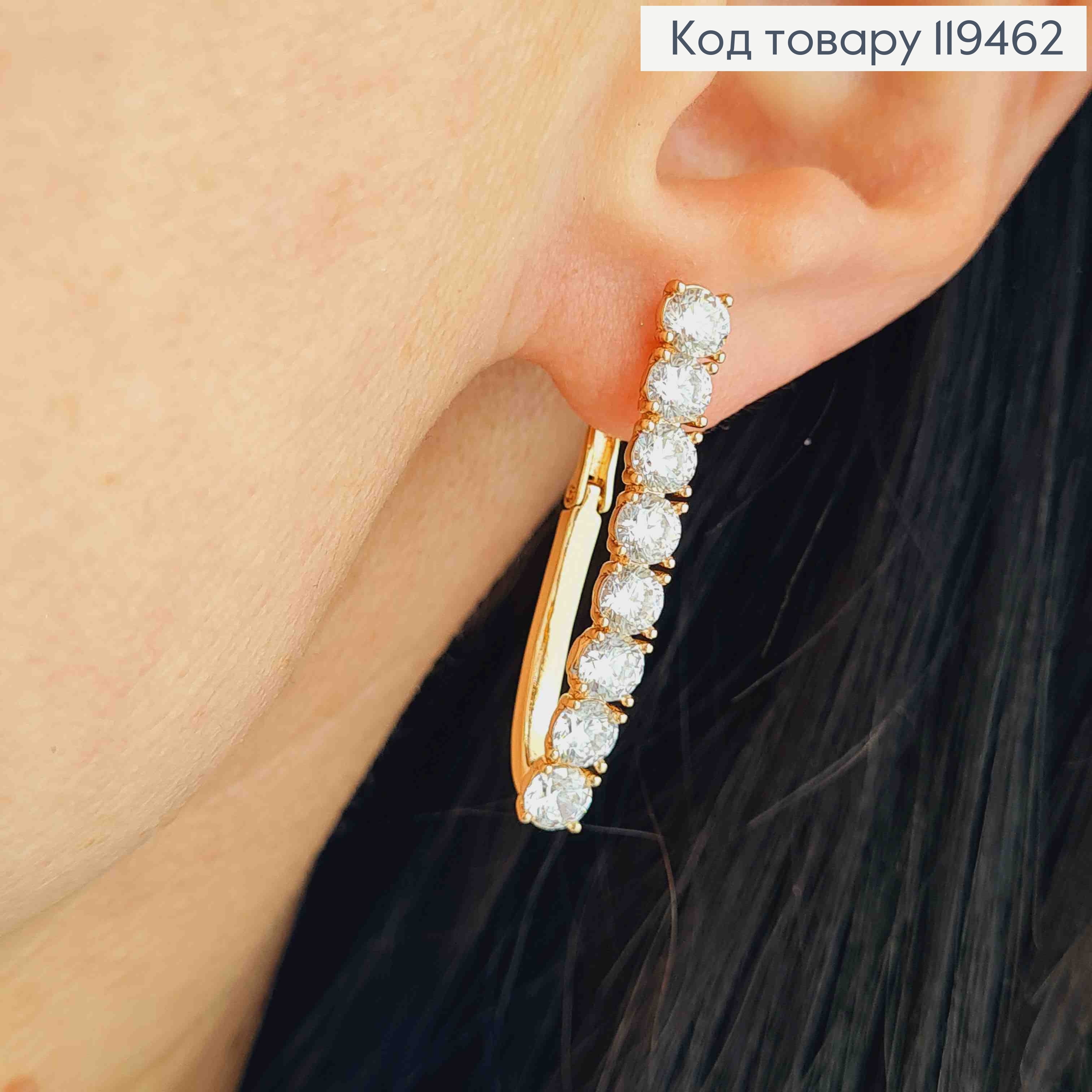 Серьги стрелы украшены Блестящими камешками, 3,2см, английская застежка, Xuping 18К 119462 фото 1