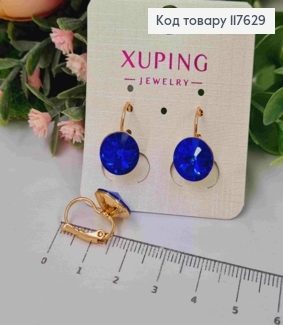 Сережки з випуклим камінцем сваровськи Синього кольору, діаметр 1,1см, франц. застібка, XUPING 18K 117629 фото