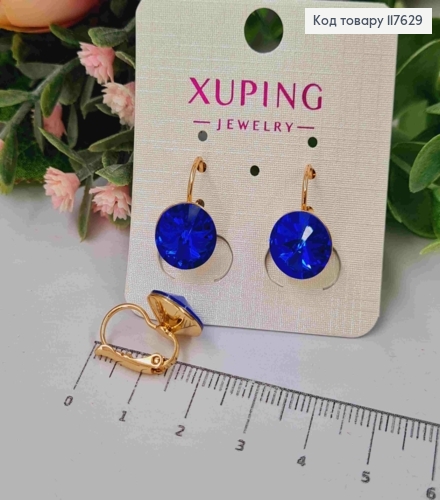 Сережки з випуклим камінцем сваровськи Синього кольору, діаметр 1,1см, франц. застібка, XUPING 18K 117629 фото 1