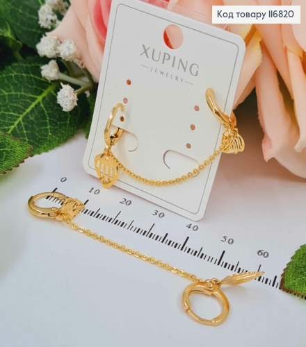 Серьги кольца (2шт) 1см, на два прокола, с ажурным листиком, 7см, Xuping 18К 116820 фото 1