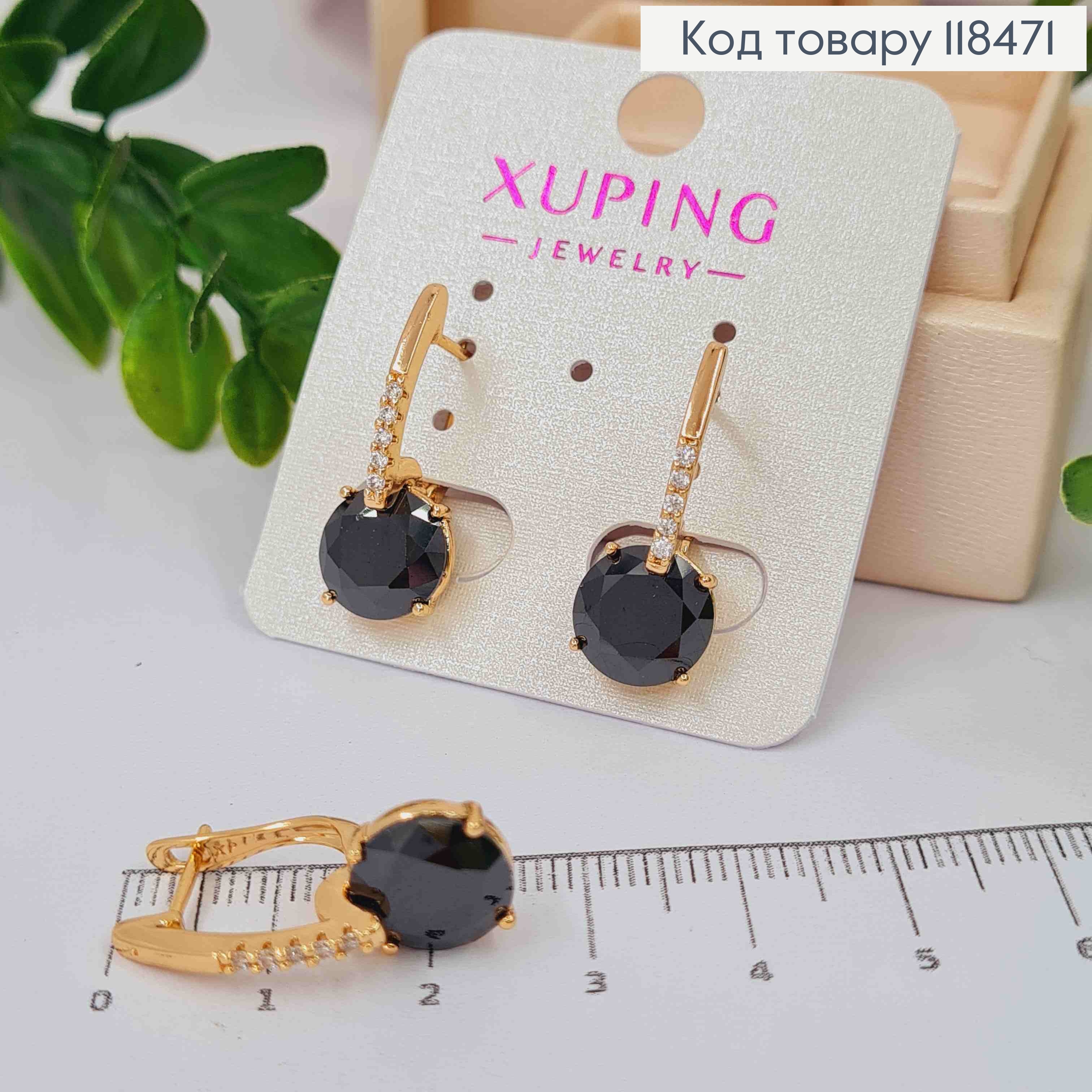 Серьги с черным камнем, 2,5см, англ. застежка, XUPING 18K 118471 фото 1