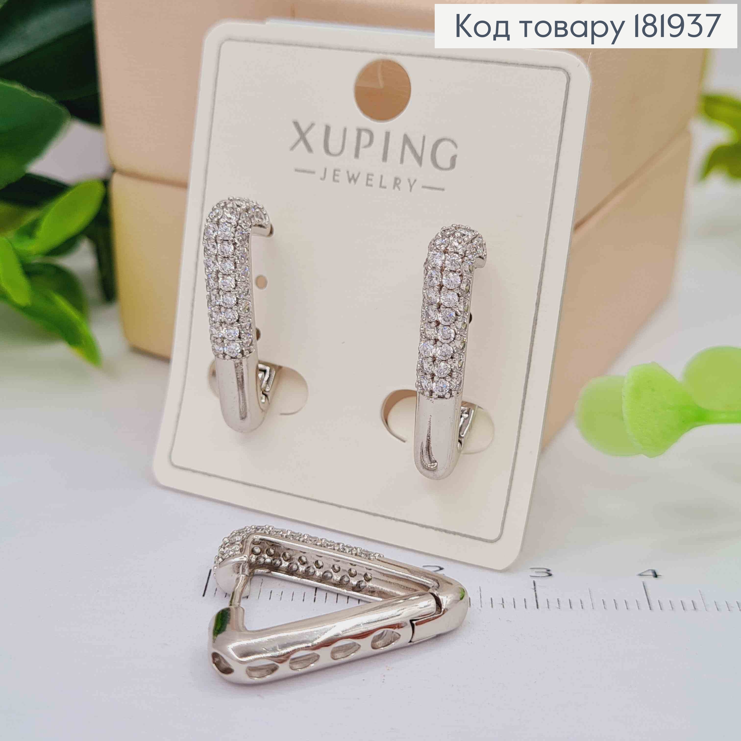 Серьги родованные кольца "Треугольники" с Блестящими камешками, 2,4см, XUPING 181937 фото 1