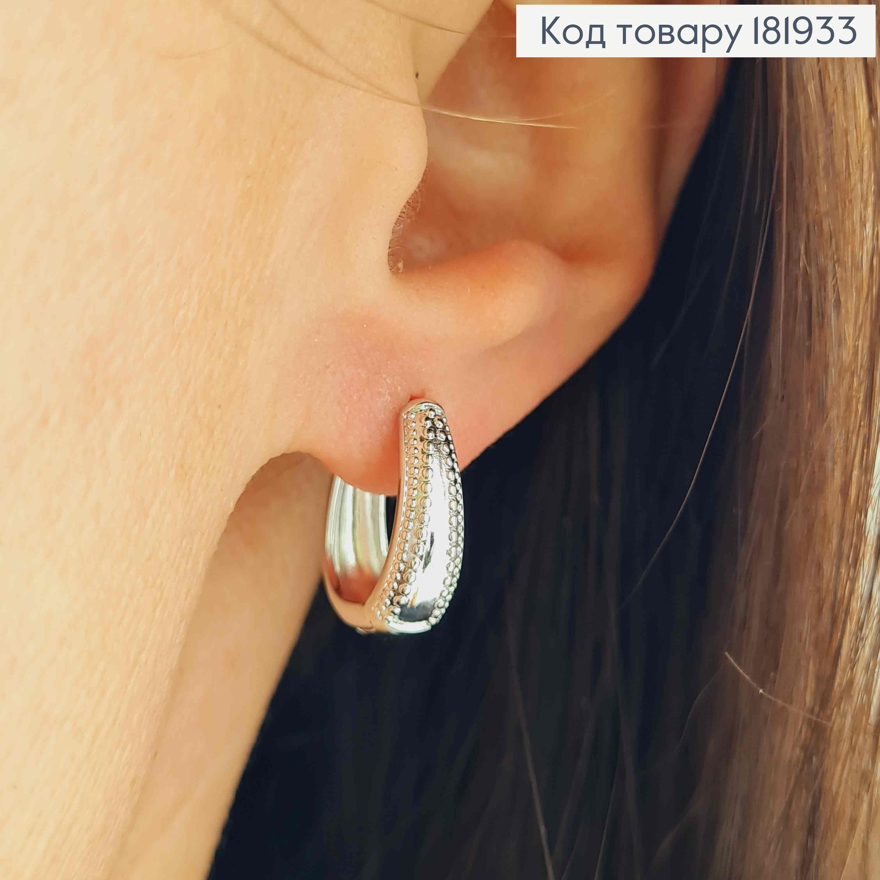 Серьги кольца "Овальные" с тиснением, 1,6см, XUPING 181933 фото 2