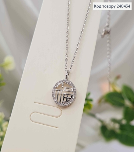 Цепочка серебряного цвета, С подвеской "Репликой" в камнях, дл. 40+5см, Stainless Steel 240434 фото 1