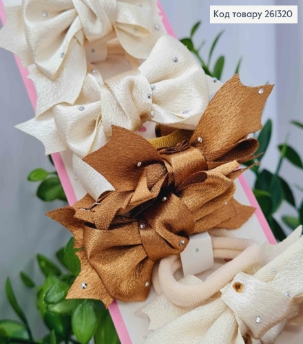 Набор резинок (20шт), БАНТИК со стразами, Бежевый цвет, резинка 3см, бантик 6*4см 261320 фото 1