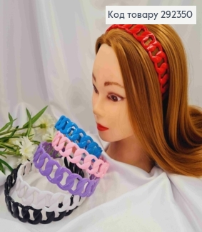 Обруч пластик, "Цепочка", 2,5см, Яркие цвета в ассортименте. 292350 фото