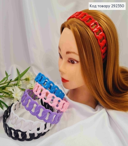 Обруч пластик, "Цепочка", 2,5см, Яркие цвета в ассортименте. 292350 фото 1