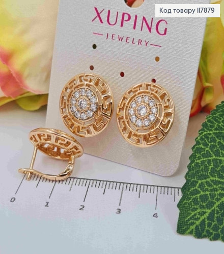 Серьги с Блестящими камешками Версаче, 1,7см, англ застежка, Xuping 18K 117879 фото 1