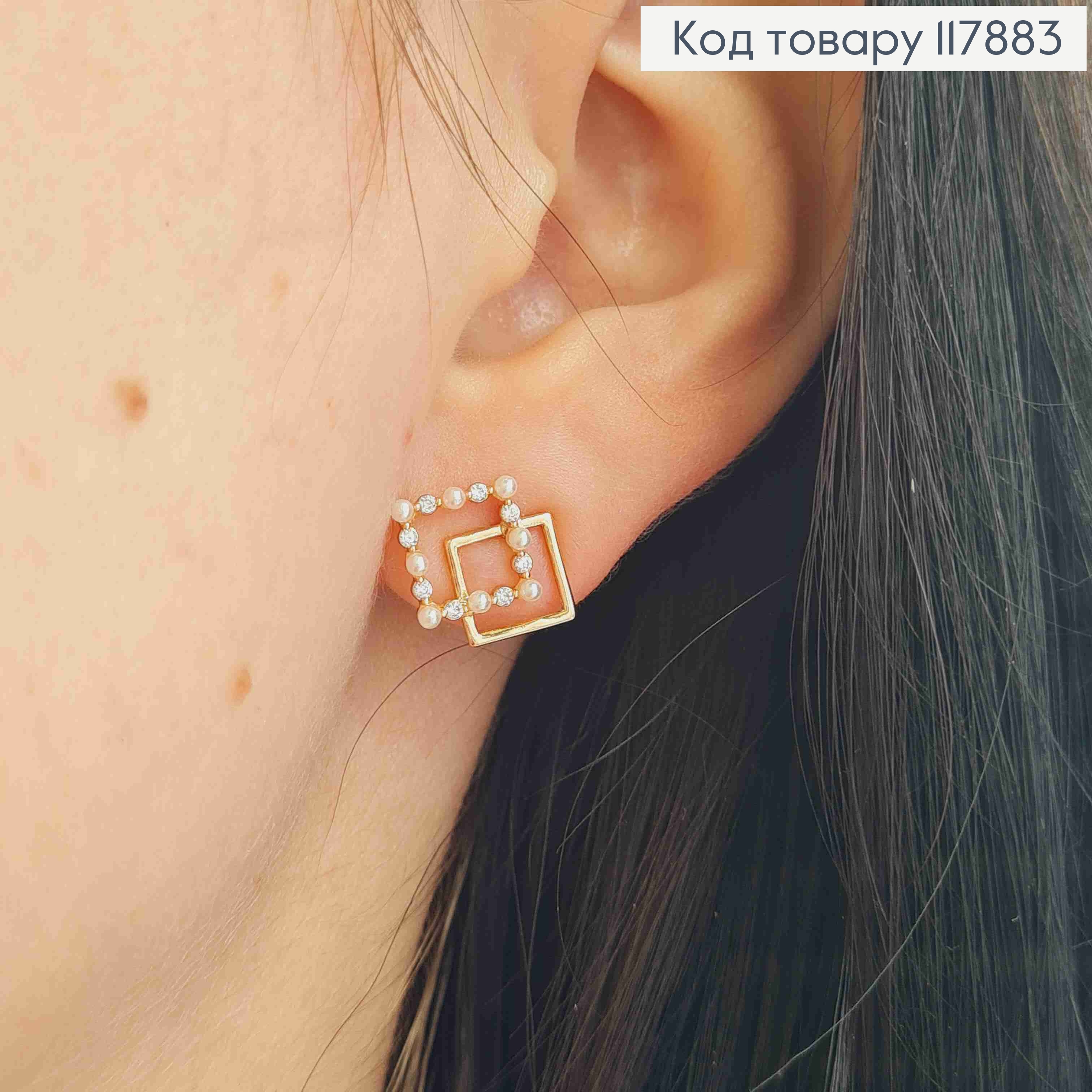 Серьги гвоздики, Ромбы с камешками и жемчужинами, 1,1*1,5см, Xuping 18К 117883 фото 3