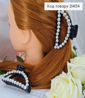 Краб пластик Дуга з перлинами і камінцями, 9см, чорний 214134 фото