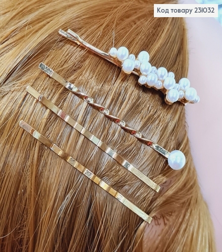 Заколка невидимка металл золото с жемчугом 4 шт / уп цена за уп. 231032 фото 1