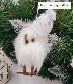 Сова БЕЛАЯ с шапкой на елку, 12см 614122 фото