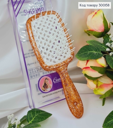 Щетка для волос, "Shulimei" Superbrush, Прозрачная с Оранжевыми блестками, 20*8см 300158 фото 1