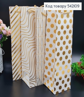 Пакет бумажній для бутылки "Золотые линии", 11х38х11см, в ассорт. 542109 фото