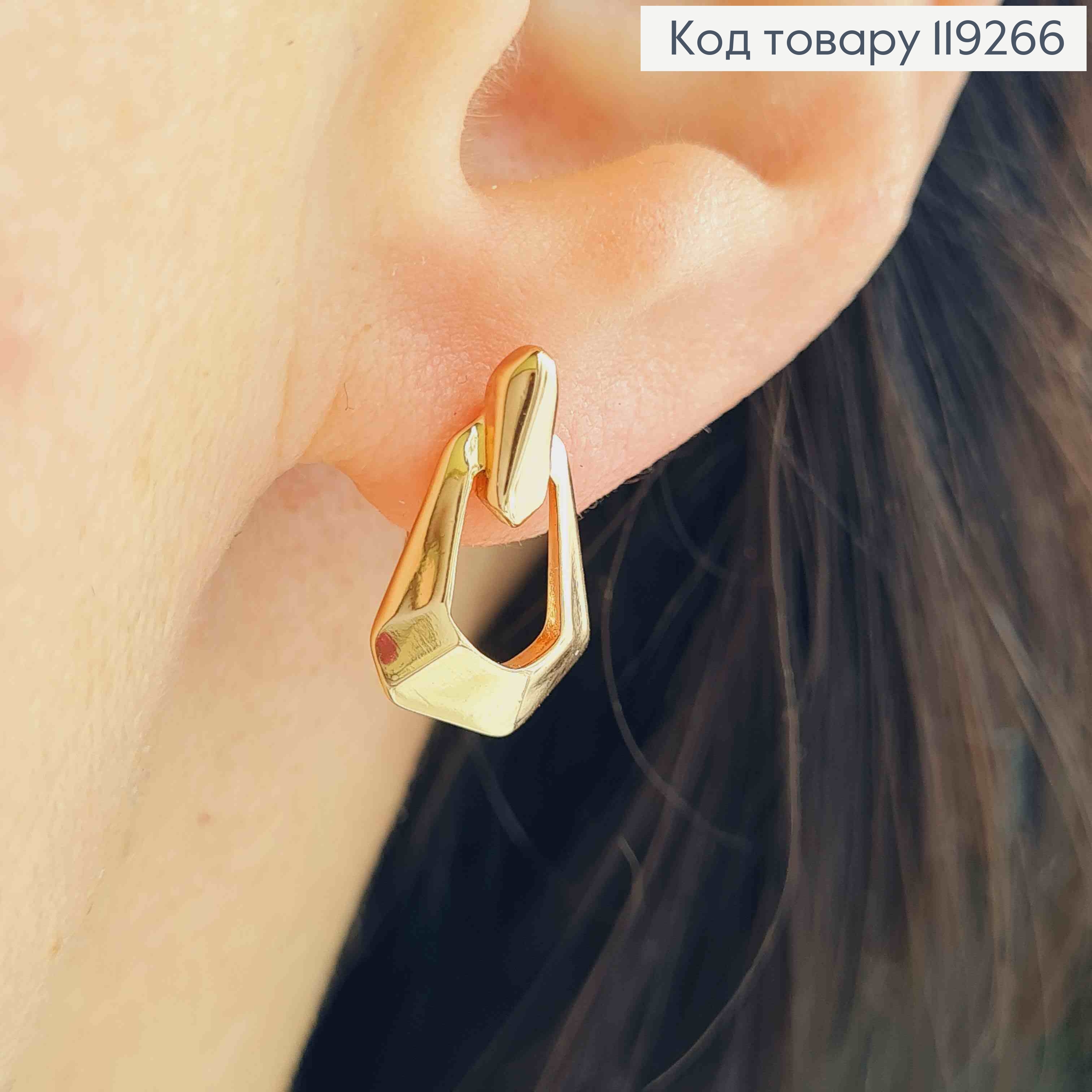 Серьги "Стильные", длина 1,5см, английская застежка, Xuping 18K 119266 фото 1