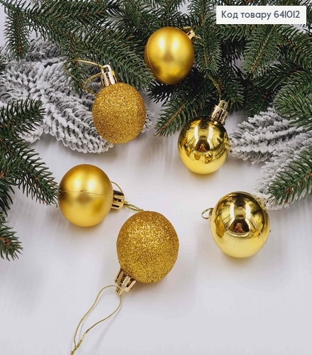 Набір іграшок (40мм) ЗОЛОТІ, Китай, 6шт/уп, (глітер, матові, глянцеві) 641012 фото 1