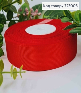 Лента репсовая КРАСНАЯ (цвет 26), ширина 2,5см, длина 23 метра 723003 фото