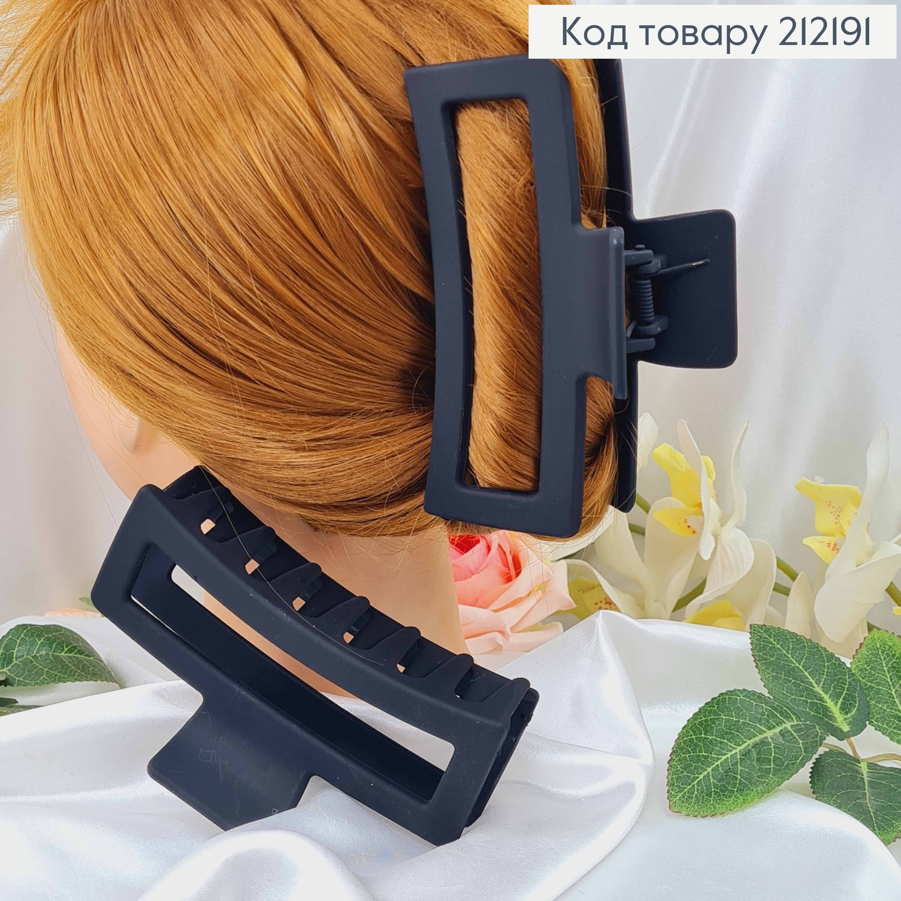 Краб каучук, черный матовый, Дуга, 12,5см. 212191 фото 2