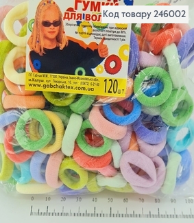 Резинка калуш мікрофібра 2,5см кольорові пастельні 120 шт/уп 246002 фото