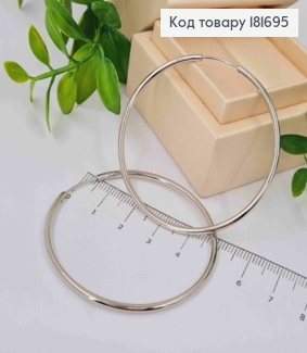 Серьги кольца классические, диаметр 5,2см,Xuping 181695 фото