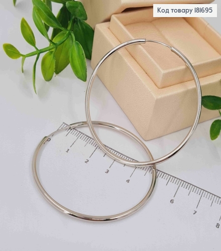 Серьги кольца классические, диаметр 5,2см,Xuping 181695 фото 1