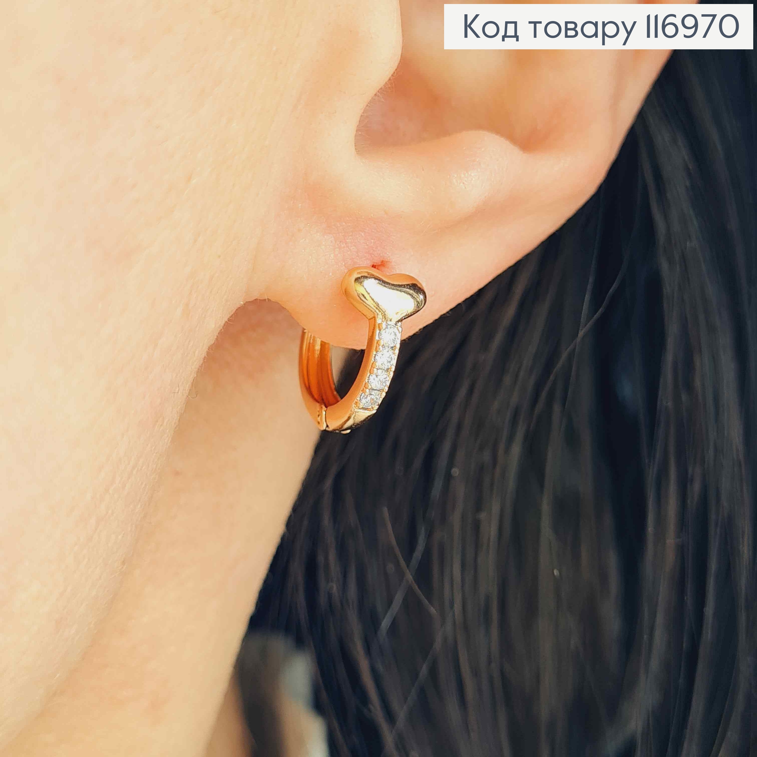 Серьги кольца 1,3см, в камешках, с объемным сердечком, Xuping 18K 116970 фото 2