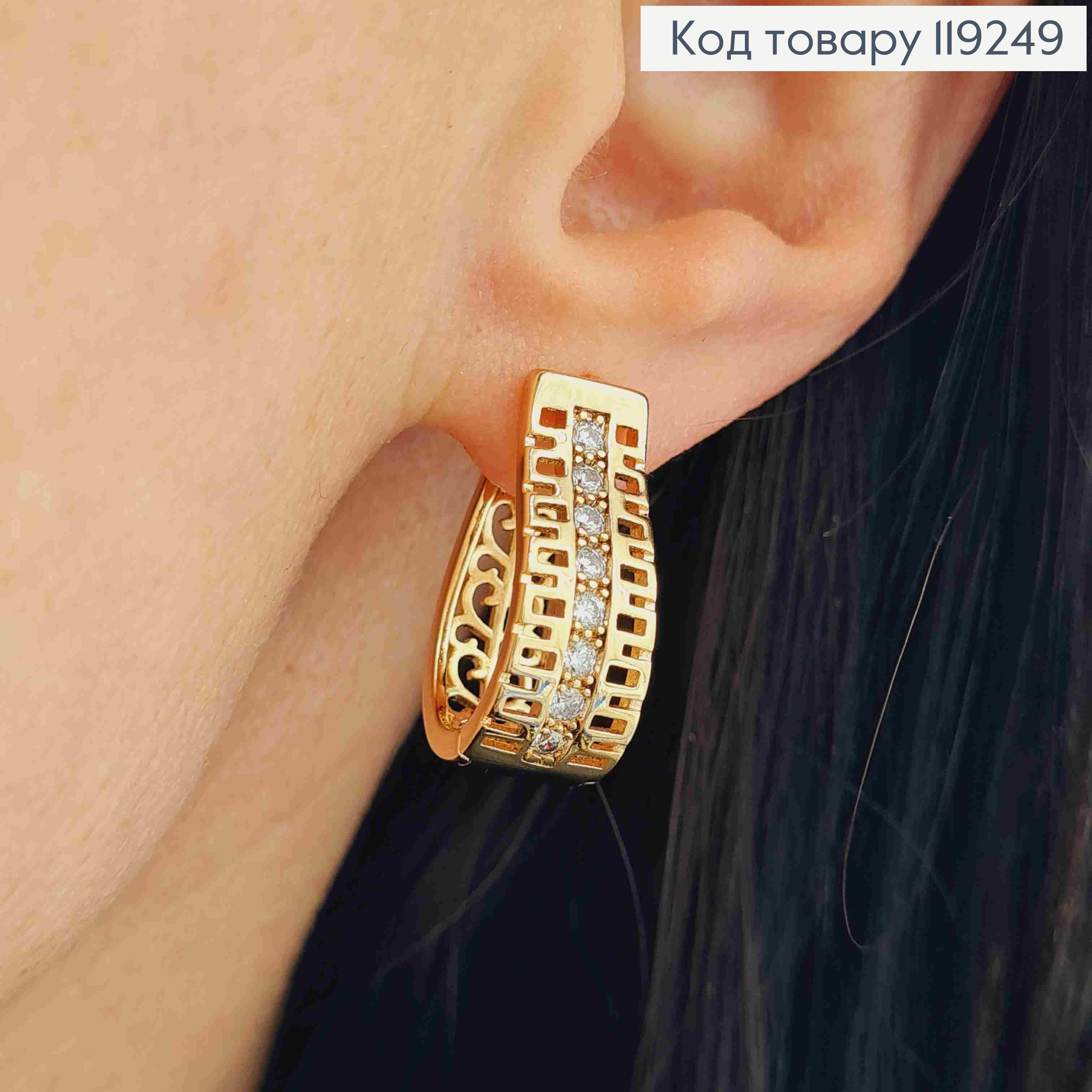 Серьги Ажурные Овальные украшены Блестящими камешками, длина 2,2см, итал. застежка, Xuping 18K 119249 фото 3