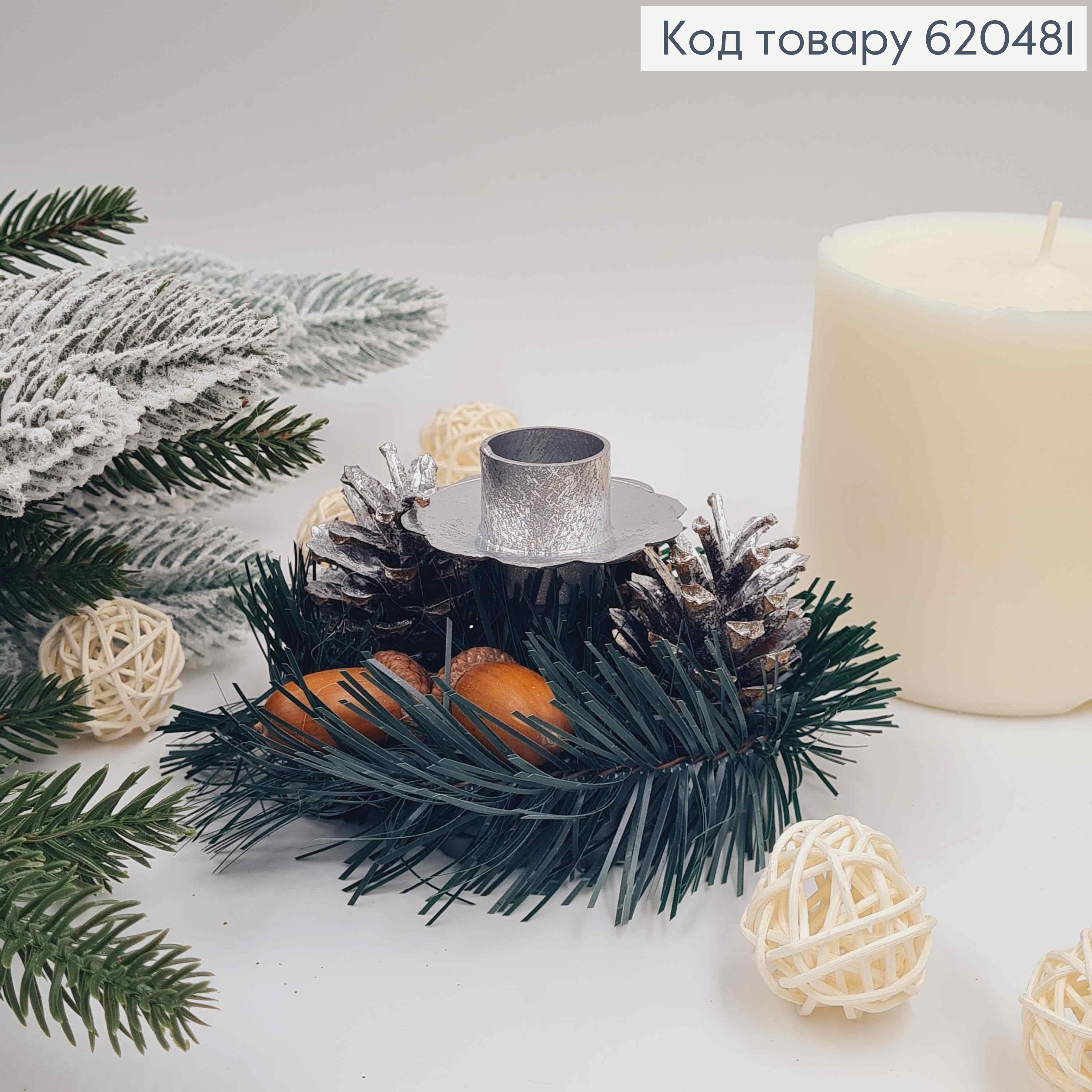 Підсвічник пластиковий, декорований  (колір СРІБЛО),13см 620481 фото 3