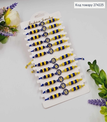 Браслет Синьо-Жовтий, Нитка на затяжці, з монеткою з гербом та підвісками сердечками  274225 фото 1