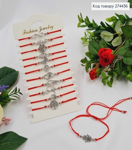 Браслет КРАСНАЯ нить с КУЛОНЧИКОМ в ассортименте 274182 фото 1