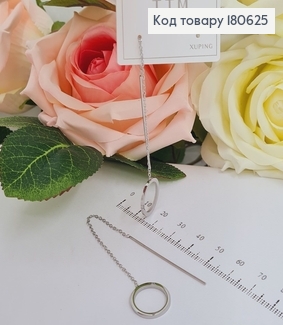 Серьги гвозди родованные продевки с кольцом 12.6см Xuping 180625 фото