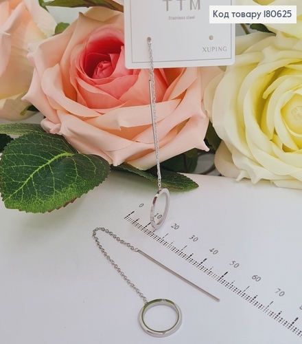 Серьги гвозди родованные продевки с кольцом 12.6см Xuping 180625 фото 1