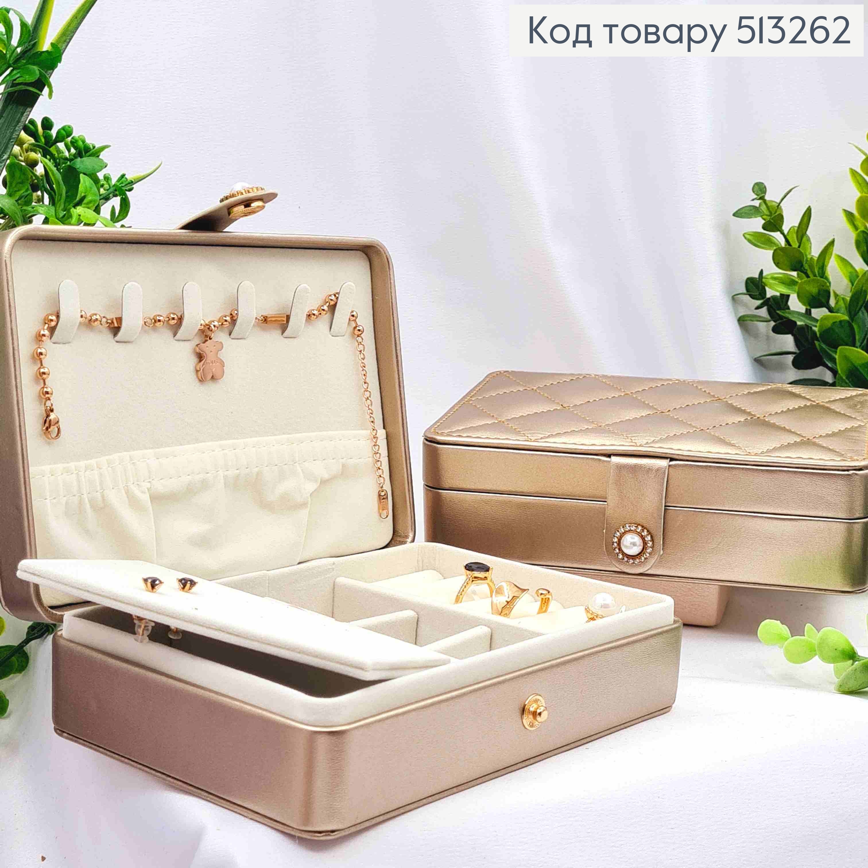 Сундучок-органайзер для хранения украшений, Золотистого цвета, 16*11*5см (на кнопке) 513262 фото 1