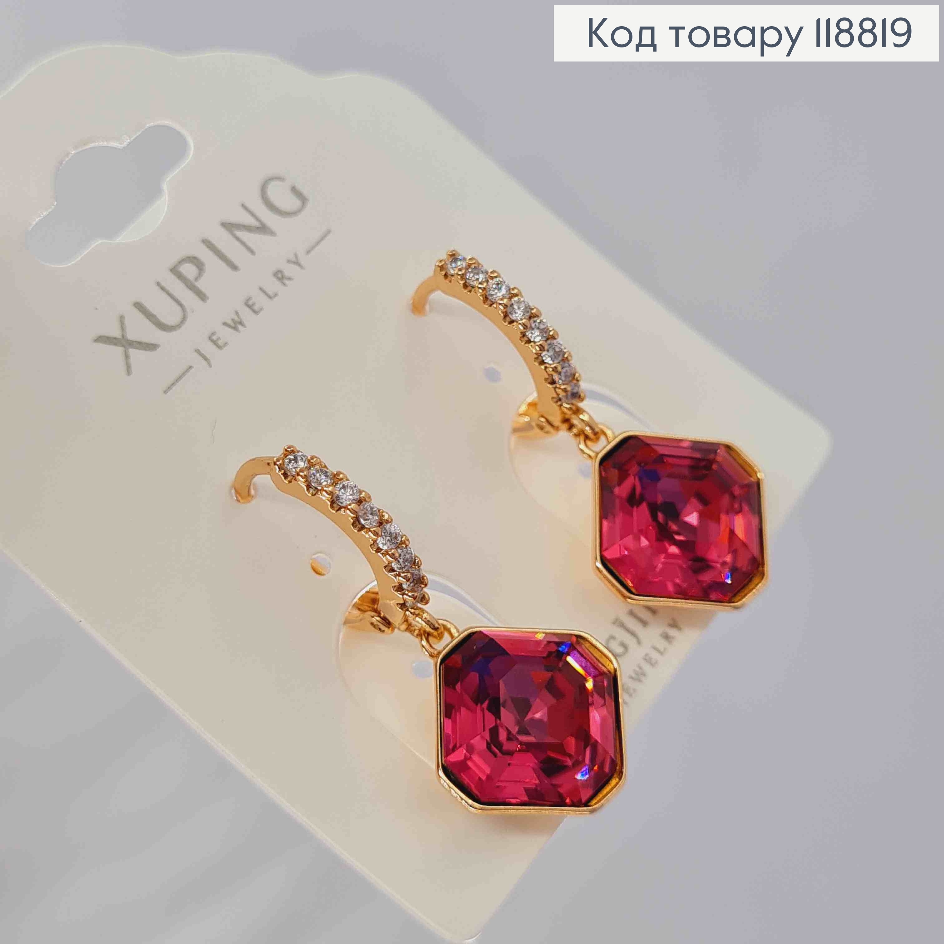 Серьги кольца (1,3см) с подвесным граненым Темно-Розовым камнем Сваровски (1,3см), Xuping 18К 118819 фото 3