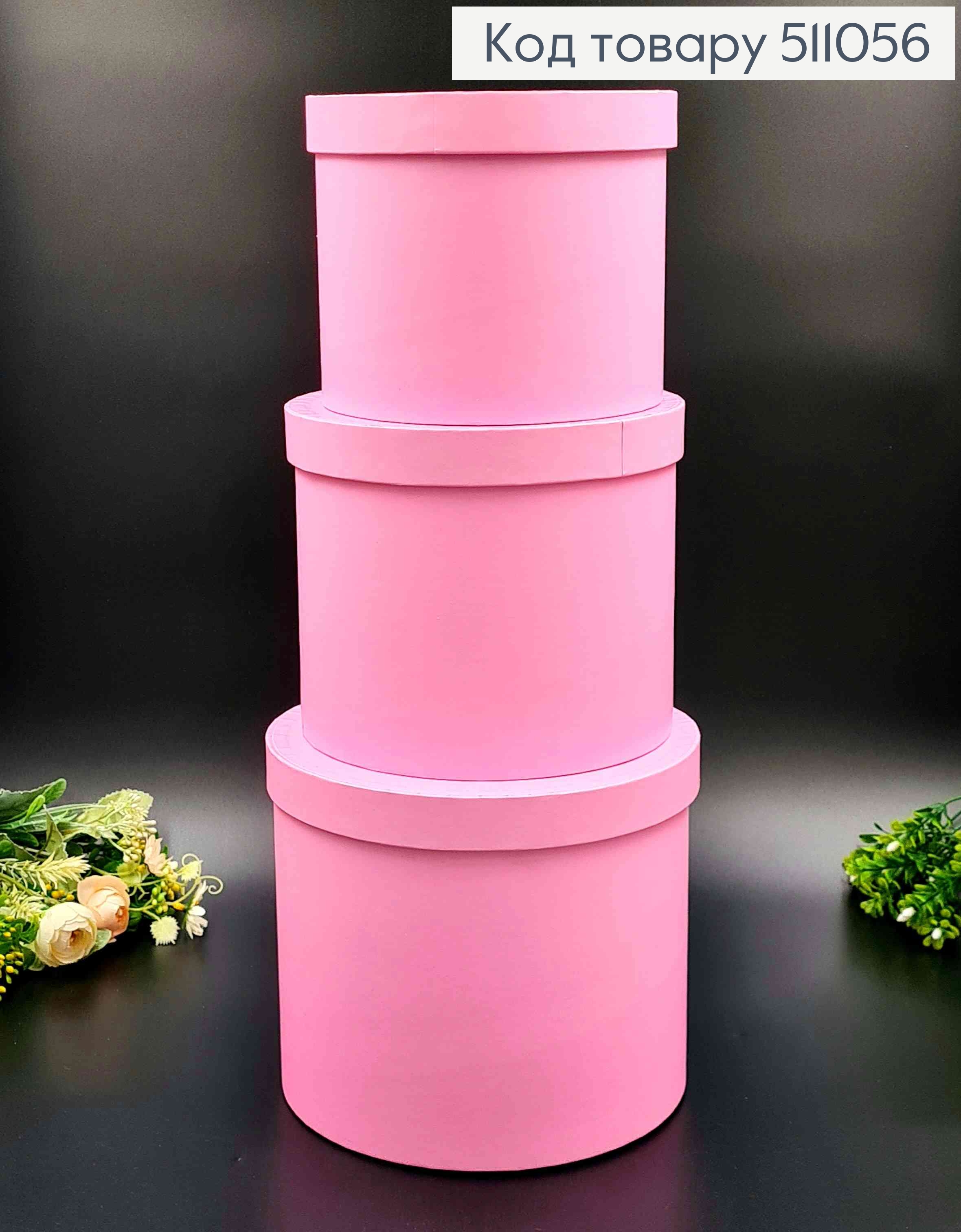 набор коробок, 3шт. Розового цвета 17,5*20,5см, 16*18,5см, 14*16,5см 511056 фото 2