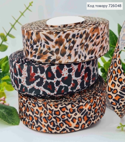 Лента репсовая, с "Леопардовым" принтом (в ассорт), ширина 2,5см, длина 25 ярдов(23м) 726048 фото 1