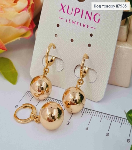 Серьги кольца (1,2см) с подвесным шариком (1,2см), Xuping 18K 117985 фото 1