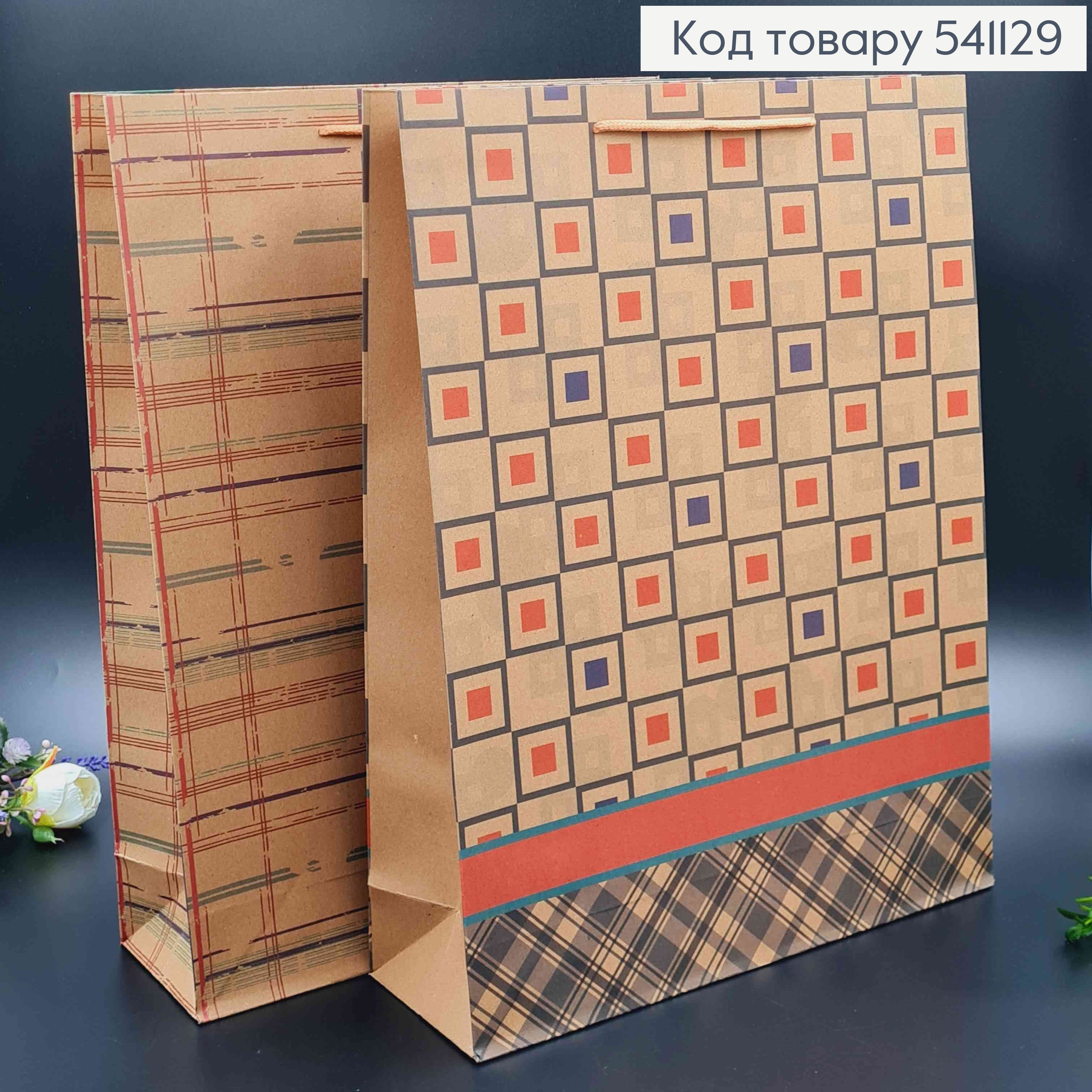 Пакет паперовий, крафт "Клітинка", 31*41*10см в асорт. 541129 фото 1